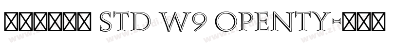 华康新综艺体 Std W9 OpenTy字体转换